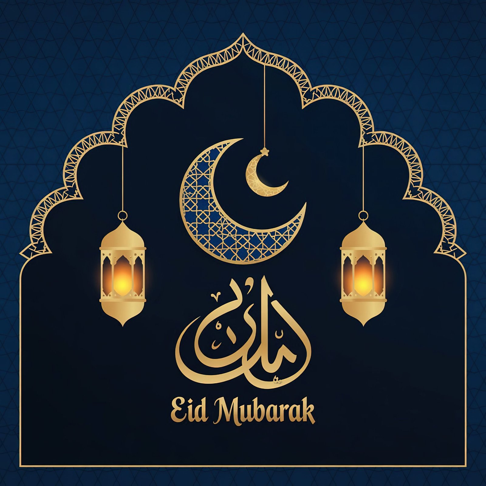 Eid Mubarak Wishes