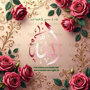 Islamic Wishes