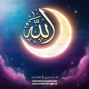 Islamic Wishes