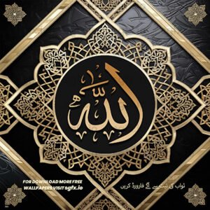 Islamic Wishes