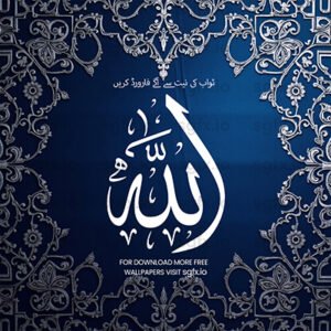 Islamic Wishes
